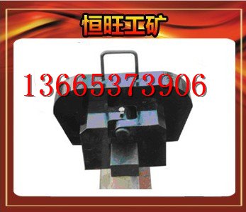 ZGQ 型撞轨器