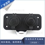 劲弘电子批发热卖点烟器电源插座车载2.1AUSB手机充电组合套装