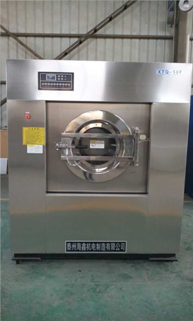 海鑫机电专业生产销售酒店宾馆洗衣房设备