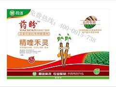 山药除草剂厂家 口碑好的山药除草剂推荐