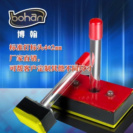 萧山区不锈钢打标机生产公司
