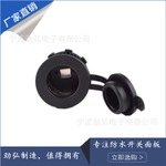 劲弘电子汽车 房车 SUV点烟器插座 哈雷摩托车手机导航充电插座12V
