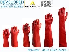 山东价格优惠的代尔塔35/40/60PVC加强硫