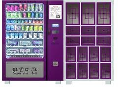 厂家批发成人用品无人售货店_福建销量好的成人用品