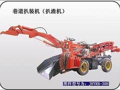 江西巷道扒渣机_潍坊哪里有卖优惠的巷道扒渣机