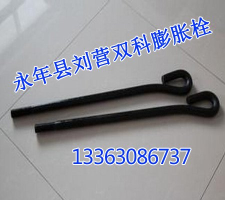 北京地脚螺栓厂家【双科膨胀栓】