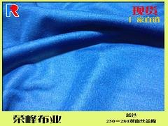 海珠双面丝盖棉_新式的双面丝盖棉雪峰制衣有限公司