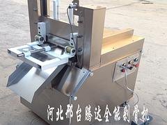 邢台哪里有供应优质的剁骨机，新型剁骨机专卖