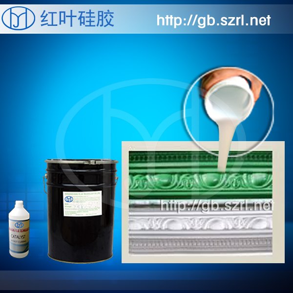 供应建筑石膏制品工艺模具胶