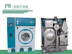 兰州哪里有供应物超所值的干洗机——兰州干洗机