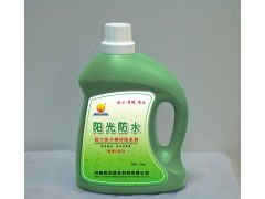 卫生间防水不砸砖/陕西安卫生间漏水不砸砖防水维修