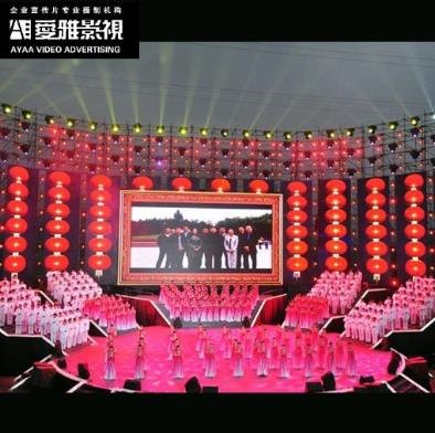 爱雅企业会展宣传片的制作