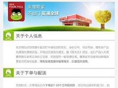 滤水壶进口商品，福建地区独具特色的碧然德水壶