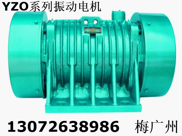 YZO-63-6振动电机 新乡宏达HZD振动电机