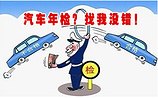 江西价格划算的酒后代驾，临川汽车年检