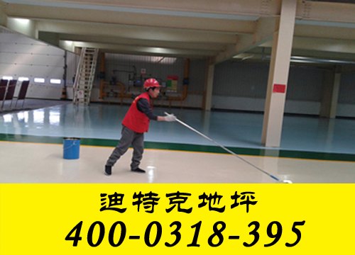 【年底厂家优惠】衡水地坪公司就选河北迪特克-价格