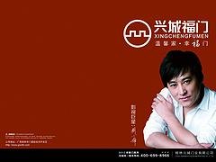 桂林市兴城门业质量好的衣柜移门【供应】 隔断移门