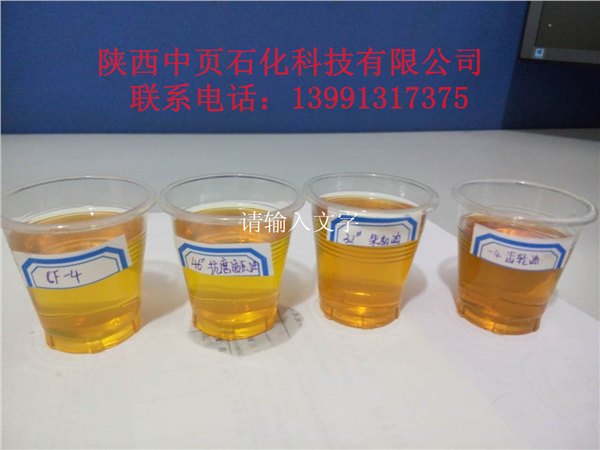 L-CKC工业闭式齿轮油