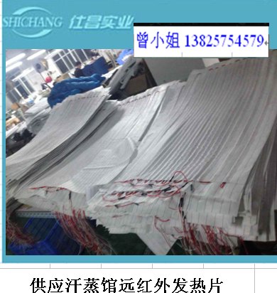 碳纤维双人床垫发热片