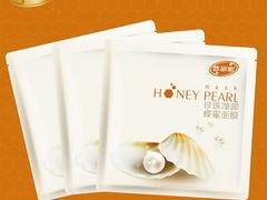 【热销】厦门价格优惠的珍珠净颜蜂蜜面膜 福建珍珠