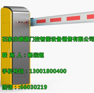 停车场道闸质量保证德道门控智能质优价廉