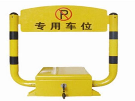 【菏泽车位锁】优质耐用车位锁供应厂家就在：旭美通