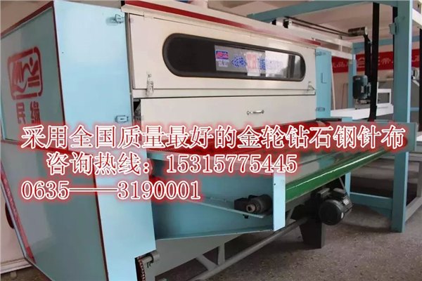 河北赵县有卖做被子机器的吗？