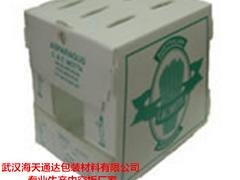 优质的塑料中空板水果蔬菜箱推荐_恩施PP中空板彩