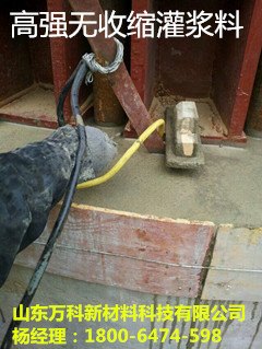 淄博卖灌浆料的厂家一吨最低价格多少钱