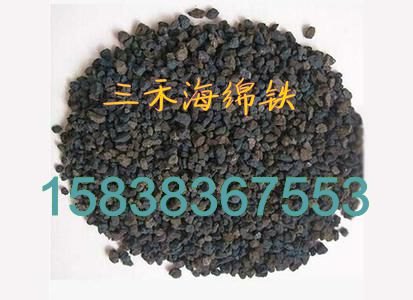 供应海绵铁的成分  