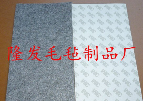 背面备胶羊毛毡