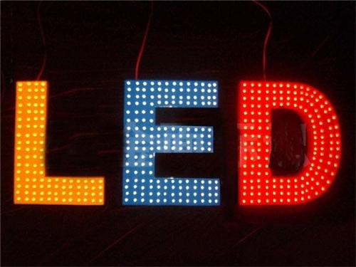 东莞好的外露发光字 LED外露发光字详细制作方法