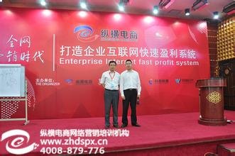 关于纵横电商服务你了解多少呢？