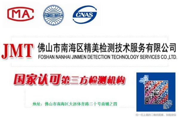 广东省模具钢晶粒度检测【百度推荐】