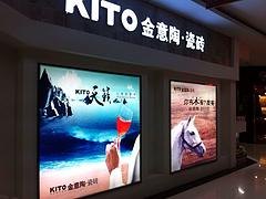 一流的设计制作，优选知道 西安设计制