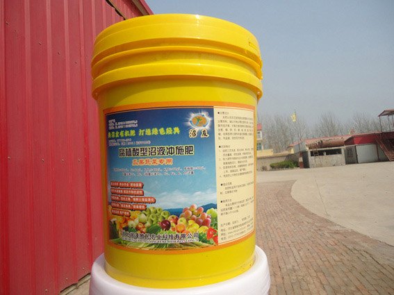 优质沼友沼液腐植酸冲施肥邯郸哪里有——威县腐植酸