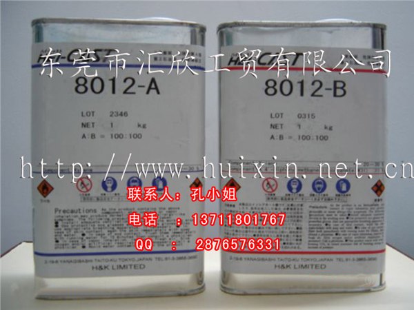 快速成型树脂 AB水 PU胶 8012(米黄色) BJD娃娃AB水  