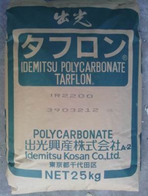 阻燃V0PCGNB2520 20%玻纤PCGNB2520