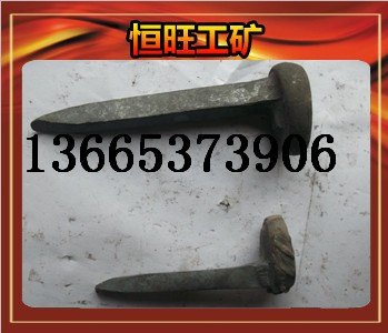 道钉 恒旺最低报价