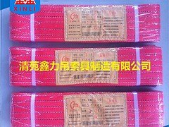 河北吊装带厂家推荐——吊装带厂家哪家好代理商
