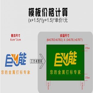 东阳金属电印打标机生产公司