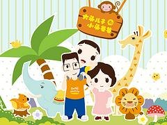杭州提供可信赖的大头儿子小头爸爸授权|价格合理的