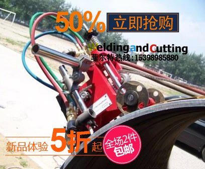 没电源的手摇管道切割机，火焰链条式切管机