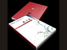 【双旦特惠，选大贺】合肥画册定做|合肥画册价格|