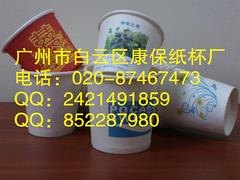 一次性纸杯价格，一次性纸杯项目厂家推荐
