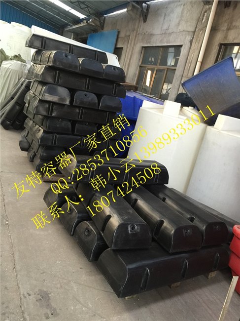 友特推荐滚塑浮箱，1.18*350*400浮箱，按可以要求定做浮体