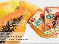 漳州具有口碑的木瓜干供应    |大量供应木瓜干