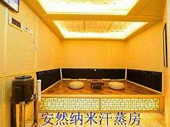 福建具有性价比的安然纳米汗蒸房品牌 安然纳米汗蒸