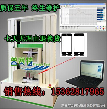 触控玻璃四点弯曲强度试验机价格实惠，品质保证