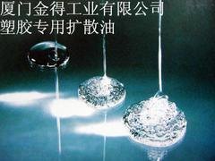 好的工业塑胶扩散油白油厂家推荐_国产塑胶扩散油